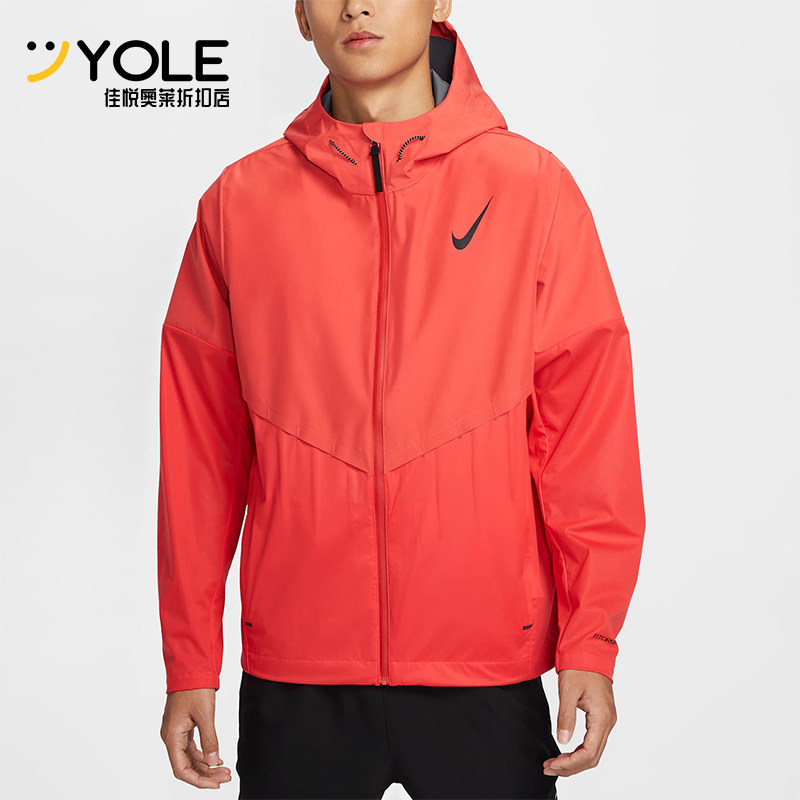 Nike/耐克正品运动男士时尚简约跑步连帽夹克外套FZ9040-696