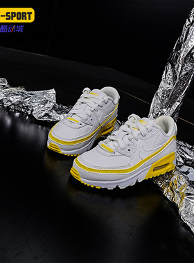 Nike/耐克正品Nike Air Max 90/UNDFTD BP幼童运动休闲鞋 CQ4616