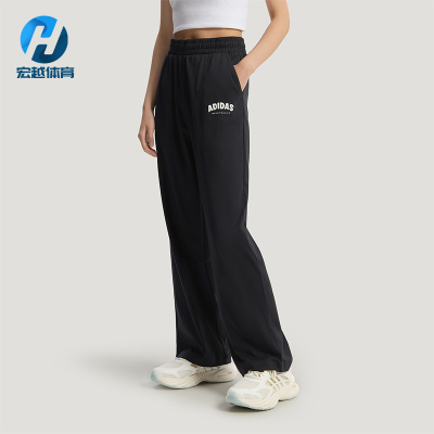 Adidas/阿迪达斯正品KNIT JOGGERS女士宽松凉感通勤长裤KS5413