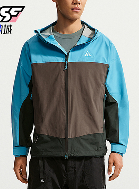 Nike/耐克正品ACG Morpho男士运动防水拉链复古冲锋衣HJ2688-416