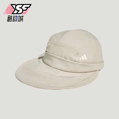 Adidas/阿迪达斯正品SUNVISOR新款男女经典透气跑步遮阳帽KR2596