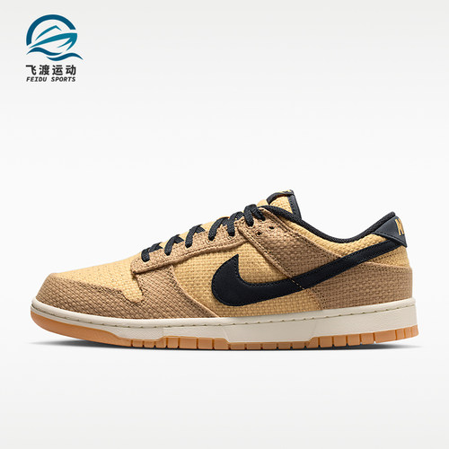 Nike/耐克正品Dunk男士系带复古耐磨运动休闲低帮板鞋II7078-201