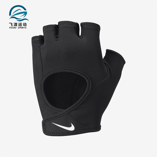 Nike/耐克正品新款女士透气亲肤休闲经典运动训练手套HM6848-091