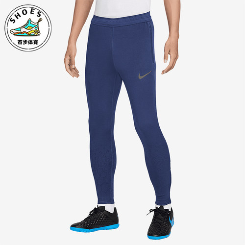 Nike/耐克正品Strike Elite ADV男士针织经典运动长裤FZ0576-492