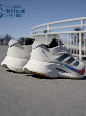 Adidas/阿迪达斯正品ADIZERO BOSTON 12男士经典回弹跑步鞋JI4476