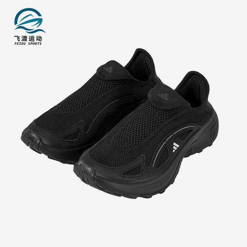 Adidas/阿迪达斯正品FC WALKER E男女耐磨一脚蹬减震运动鞋JP6642