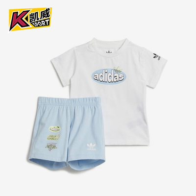 阿迪达斯正品婴童运动套装