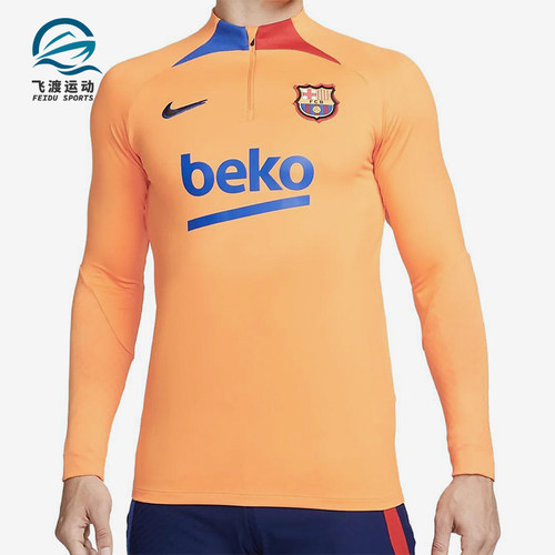 Nike/耐克正品春夏新款男士立领修身训练运动足球长袖DH7682-837