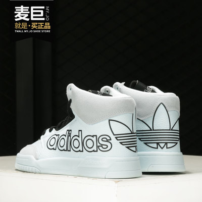 Adidas中帮防滑耐磨休闲运动鞋