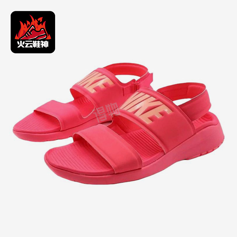 Nike/耐克正品新款女红粉红色柔软简约经典软底鞋拖鞋882694-600
