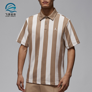 Nike/耐克正品Jordan Sport男士高尔夫短袖POLO衫IF2931-247