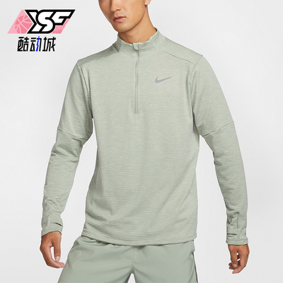 耐克男士半拉链宽松立领训练T恤