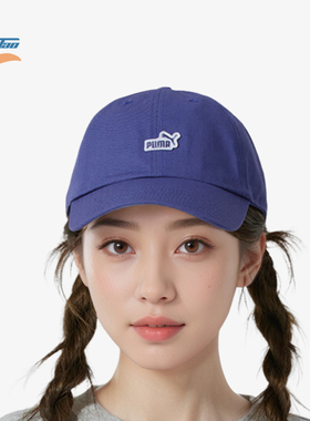Puma/彪马正品2025新款男女户外训练跑步运动休闲棒球帽025997-03