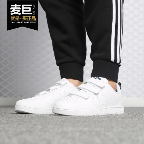 Adidas/阿迪达斯正品 NEO VS ADVANTAGE CL CMF 男女休闲鞋AW5211