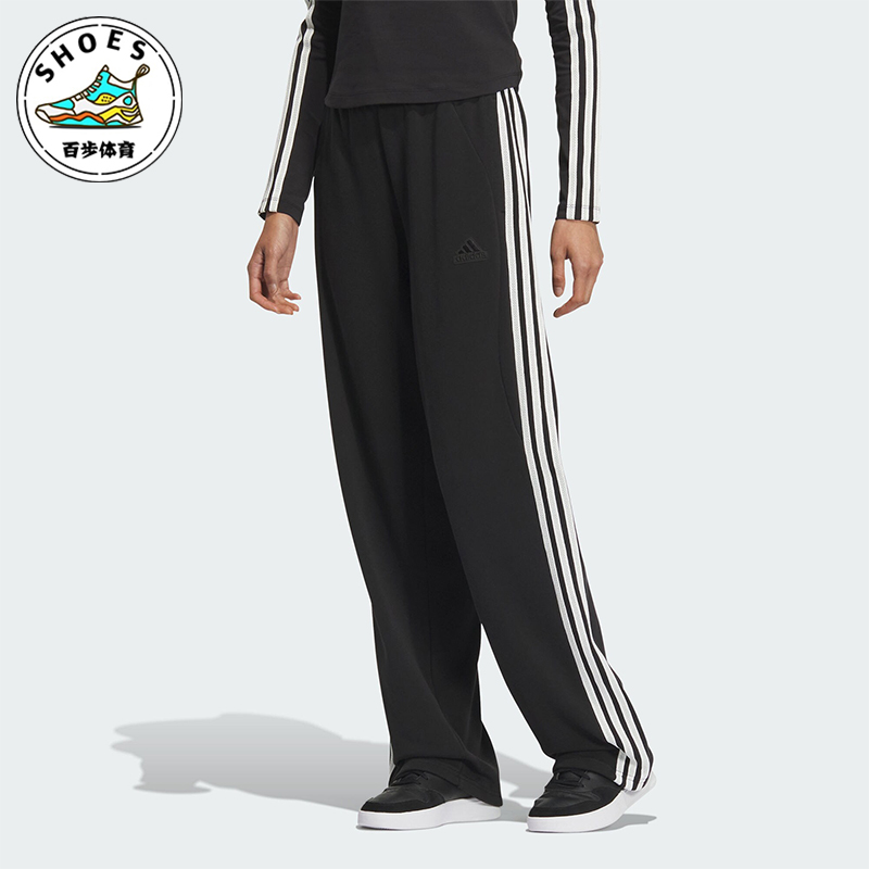 阿迪达斯女士直筒透气长裤