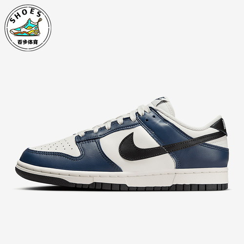 Nike/耐克正品Dunk Low女士运动轻便经典休闲板鞋HM6192-478
