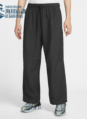 Nike/耐克正品2026春季款男士直筒梭织经典运动长裤IM1338-060