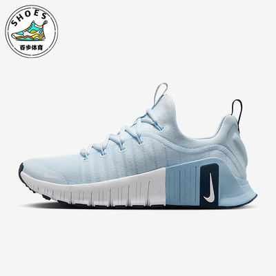 Nike/耐克正品Free Metcon 6女士缓震经典运动训练鞋FJ7126-402