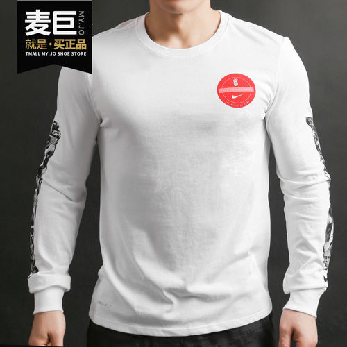 Nike/耐克正品 男子春季新款 训练圆领长袖休闲运动T恤 AJ1976