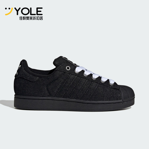 Adidas/阿迪达斯正品三叶草男女休闲经典贝壳头运动板鞋JQ3211