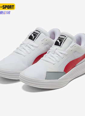Puma/彪马正品Clyde All Pro男女款训练实战运动篮球鞋 195509-04