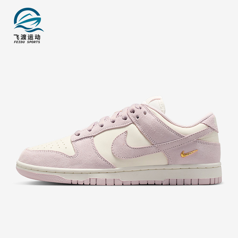 Nike/耐克正品IO4244-100女士系带透气耐磨低帮运动鞋IO4244-100,运动鞋new,运动休闲鞋,淘宝优惠券,粉丝福利购,淘宝优惠卷