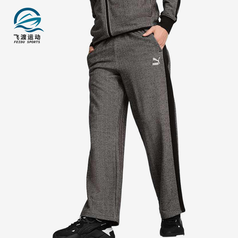 Puma/彪马正品春秋男士运动针织宽松休闲拼接透气长裤626398-01,运动服/休闲服装,运动长裤,淘宝优惠券,粉丝福利购,淘宝优惠卷