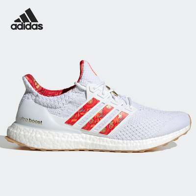 Adidas/阿迪达斯正品 夏季新款男女透气休闲运动跑步鞋GW7659