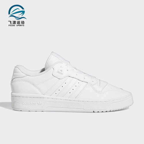 Adidas/阿迪达斯正品三叶草男女经典透气复古系带低帮板鞋GX2272