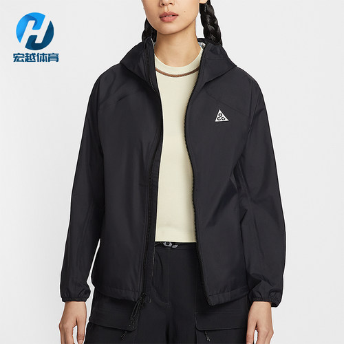 Nike/耐克正品ACG Phantazma女士运动连帽梭织夹克外套IF0102-010