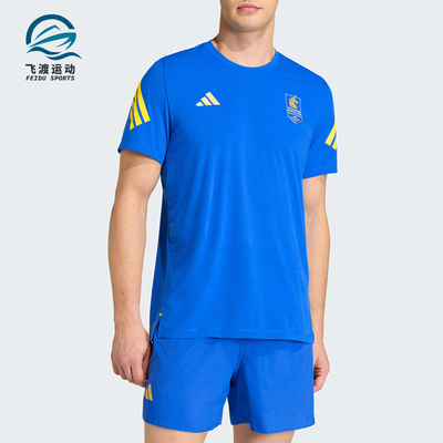 Adidas/阿迪达斯正品夏季男士运动马拉松系列跑步短袖T恤KE8454