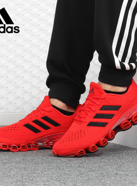 Adidas/阿迪达斯正品 MICROBOUNCE 男女缓震运动跑步鞋FX7696