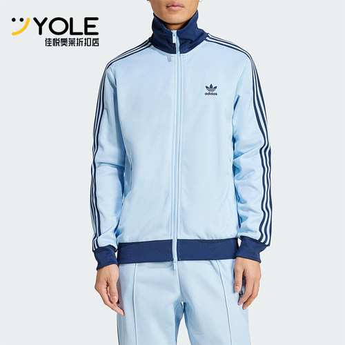 Adidas/阿迪达斯正品三叶草男士条纹立领经典拉链修身外套JP2521