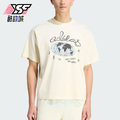 Adidas/阿迪达斯正品2026年新款男士经典亲肤透气短袖T恤KU9207