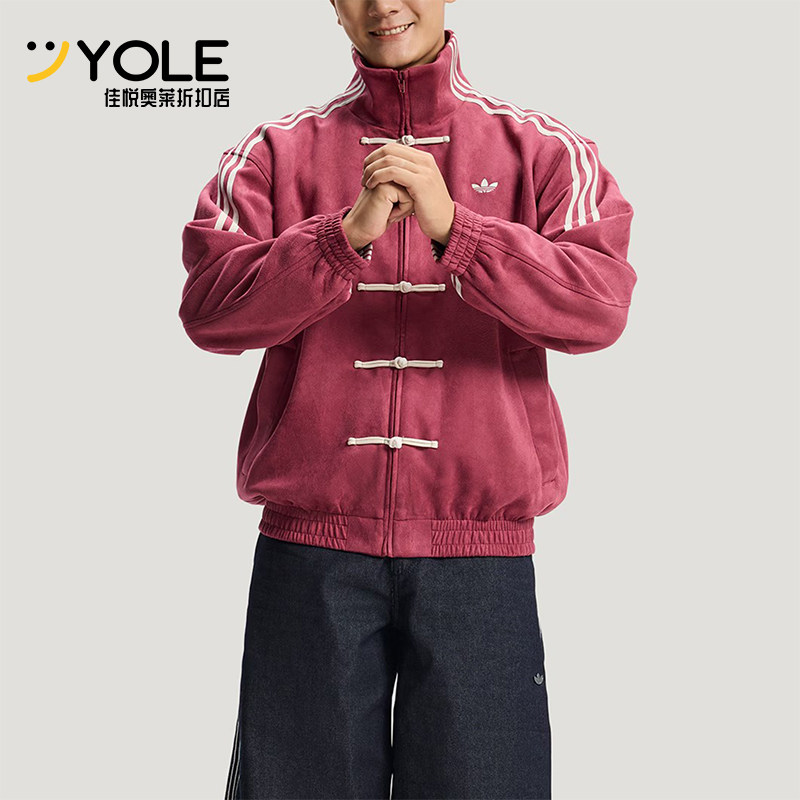 Adidas/阿迪达斯正品三叶草男女同款经典休闲复古潮流夹克KR0294