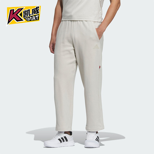 Adidas/阿迪达斯正品新款男士法式毛圈布运动休闲裤JM1011