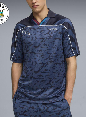Puma/彪马正品夏季男士透气时尚满印宽松足球运动短袖630707-16