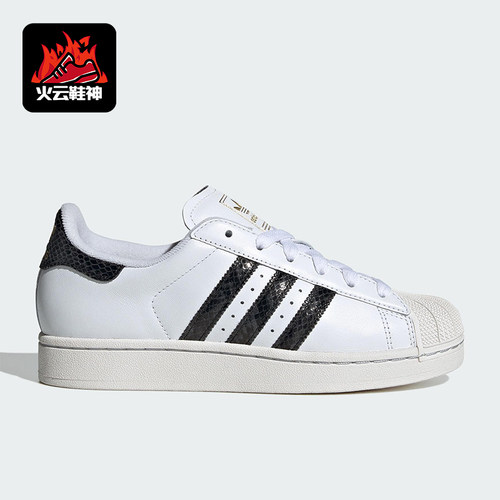 Adidas/阿迪达斯正品三叶草女士休闲运动耐磨低帮系带板鞋JP8162