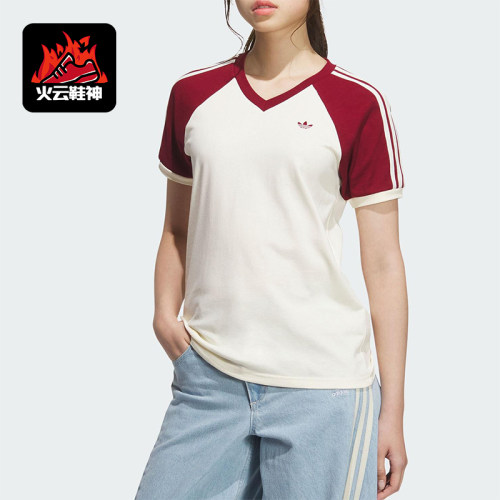 Adidas/阿迪达斯正品三叶草女士V领时尚透气运动拼接短袖KE6163