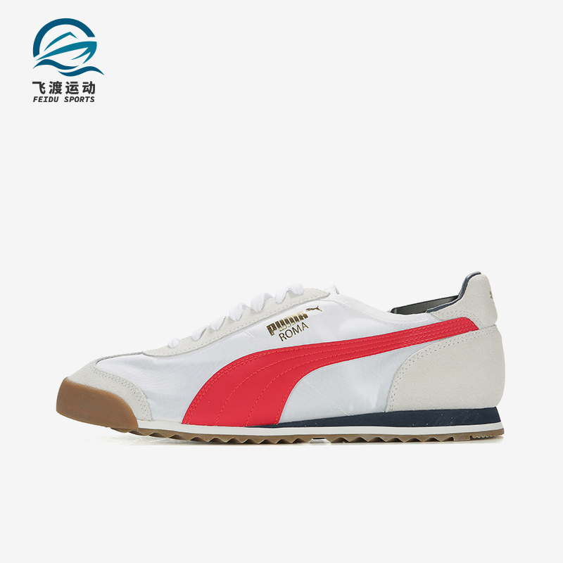 Puma/彪马正品Roma OG Nylon男女经典复古透气休闲鞋362408-14