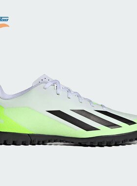 Adidas/阿迪达斯正品X CRAZYFAST.4 男女足球运动鞋IE1583