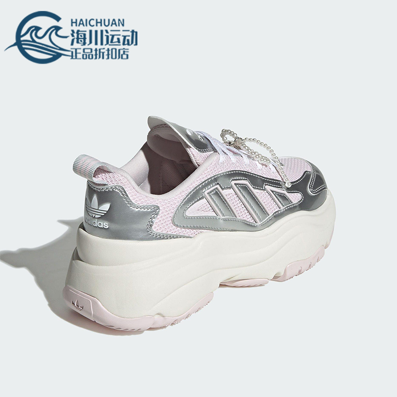 Adidas/阿迪达斯正品2025 三叶草女士经典透气厚底老爹鞋JS1660