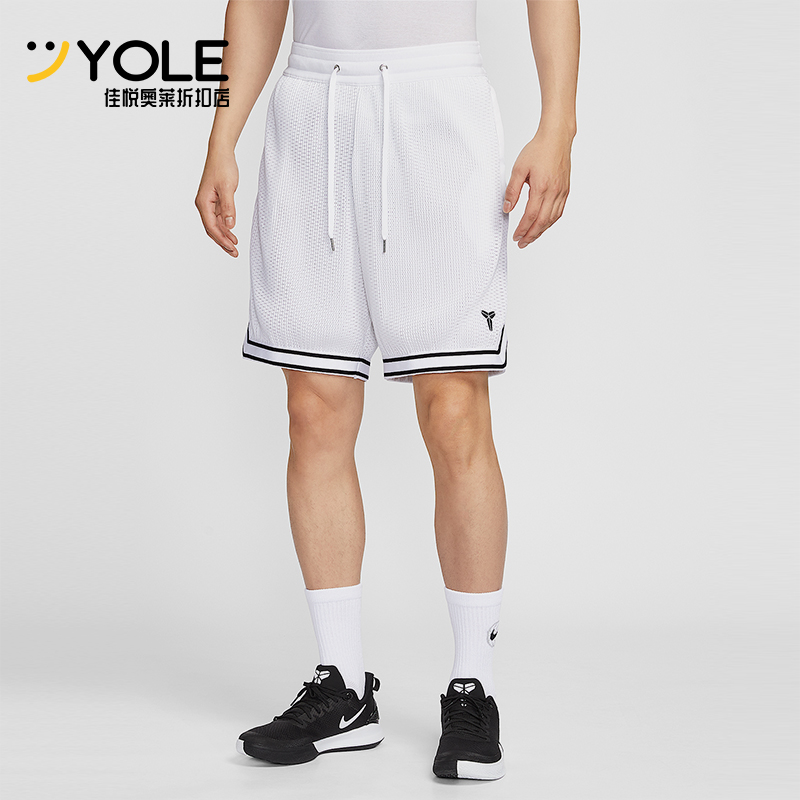 Nike/耐克正品Kobe男士篮球简约休闲透气经典宽松短裤HV9989-100