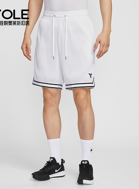 Nike/耐克正品Kobe男士篮球简约休闲透气经典宽松短裤HV9989-100
