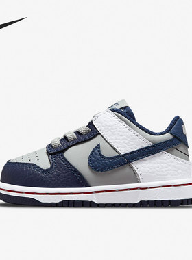 Nike/耐克正品DUNK LOW (TDE) 婴童透气运动低帮休闲鞋DC9562-001