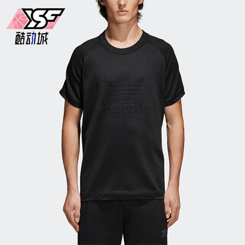 阿迪达斯男士简约休闲短袖休闲