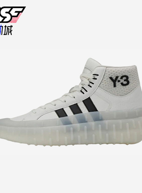 Adidas/阿迪达斯正品男女同款运动舒适高帮生活休闲鞋GW8642