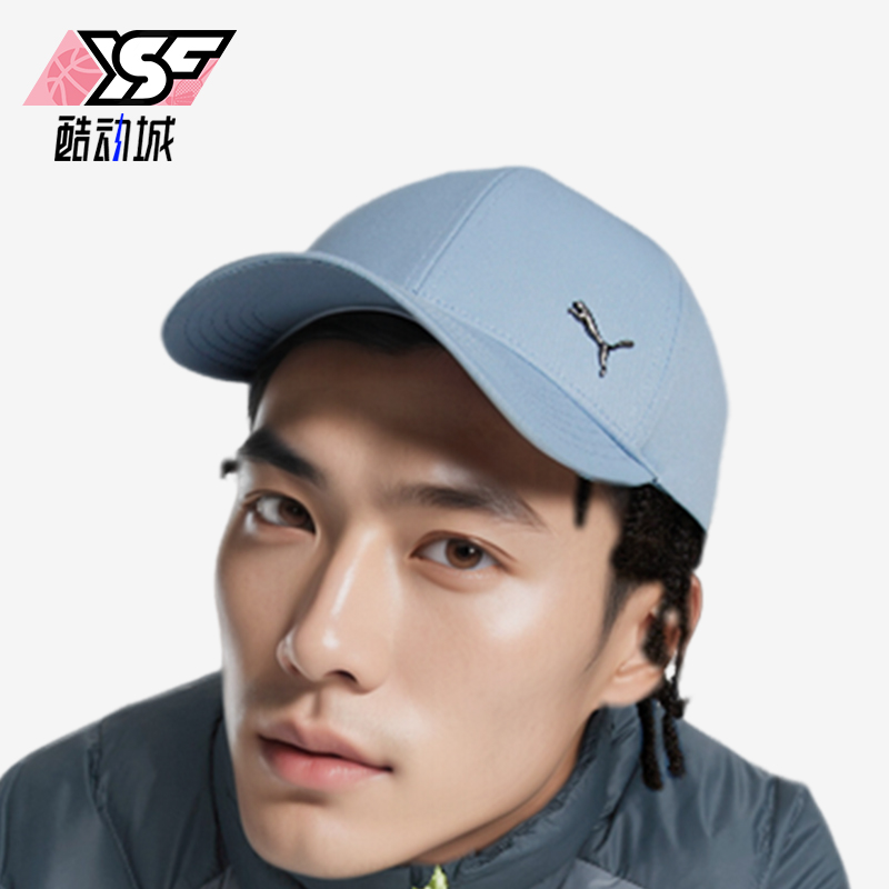 Puma/彪马男女简约遮阳棒球帽