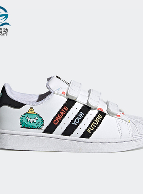 Adidas/阿迪达斯正品三叶草休闲大童时尚潮流运动鞋 H05268
