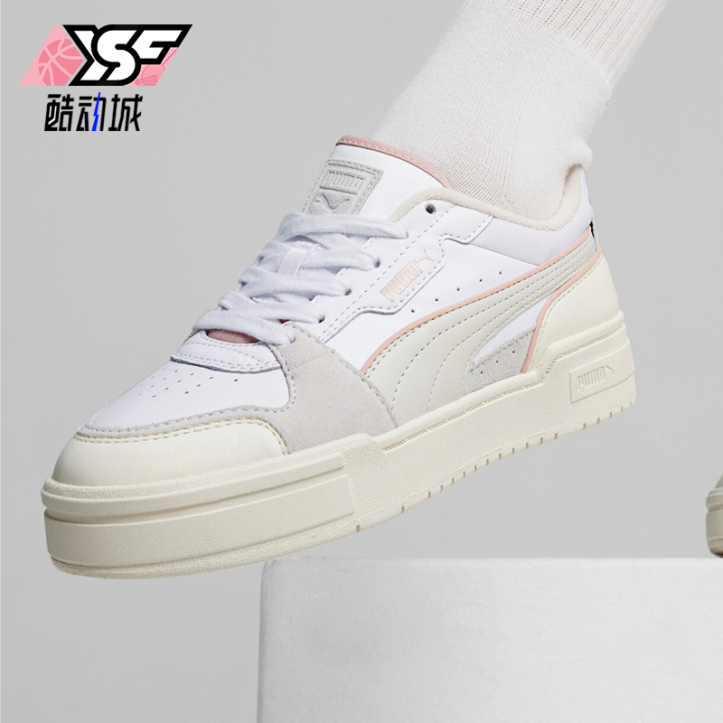 彪马男女同款系带耐磨简约板鞋